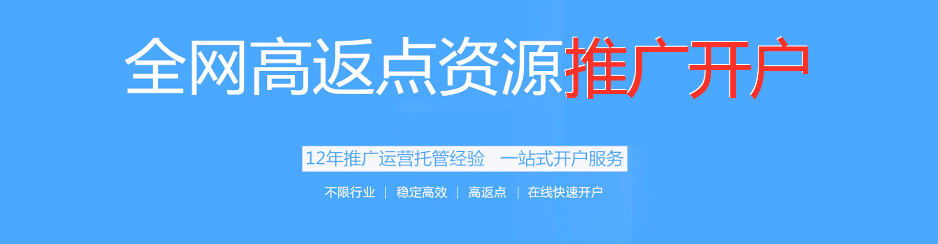 西秀百度推广竞价