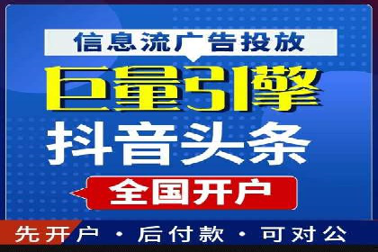 成功案例：SEM开户助力企业品牌推广