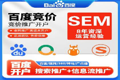 某品牌通过百度信息流推广实现销售翻倍