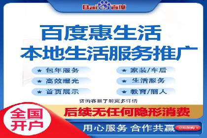 抖音信息流广告案例分析：跨界合作新玩法